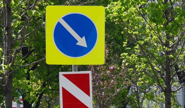 Движение возле спорткомплекса «Лужники» 16 августа ограничат