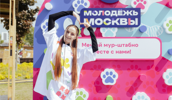 Сергунина: Портал «Молодежь Москвы» обновили для удобства пользователей