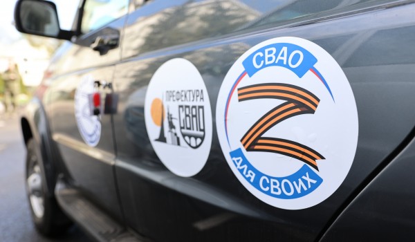 Волонтеры северо-востока столицы помогают участникам специальной военной операции