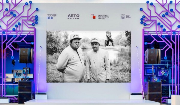 Показ «Гостьи из будущего» и рассказ о цифровых технологиях пройдет в «Музеоне»