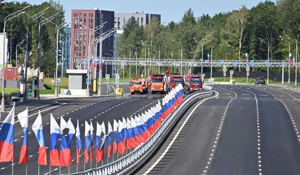 Больше 18 км дорог открыли на магистрали Солнцево — Бутово — Варшавское шоссе