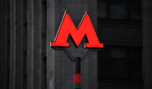 Мэр: Запуск беспилотного поезда в столичном метро возможен уже в конце 2026 года