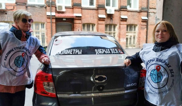 Горожанам рассказали, как московские НКО помогают бойцам СВО и жителям новых регионов