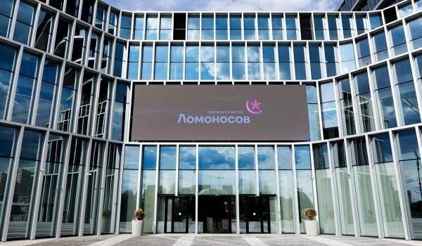 Собянин сообщил о запуске программы стажировки у резидентов кластера «Ломоносов»