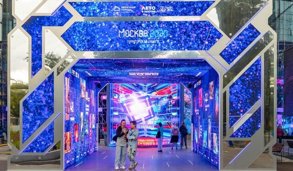Баллы «Миллиона призов» можно получить за посещение территории «Облачные города» на форуме «Москва 2030»