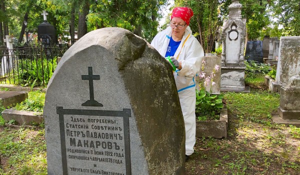 Волонтерский корпус Мосгорнаследия подвел итоги летнего сезона
