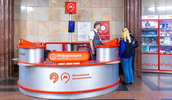 Сотрудники стоек «Живое общение» в метро помогли пассажирам больше 420 тыс. раз