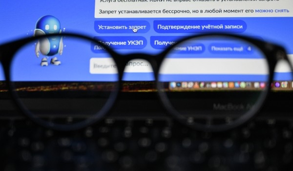 Почти 2,5 млн москвичей оформили самозапрет на кредиты
