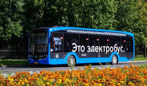 Электробусы заступили на маршрут № 726 в двух районах Москвы и Люберцах