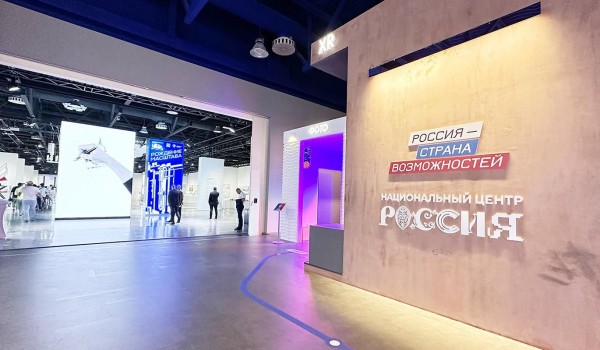 Международный экспортный форум «Сделано в России» проведут в Москве 21 октября