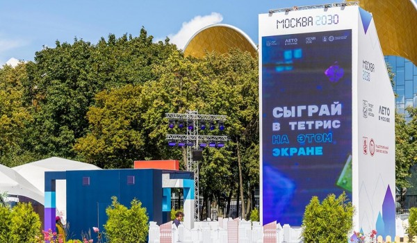 Финал чемпионата Москвы по тетрису пройдет в День города