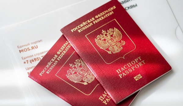 Спецпроект об оформлении загранпаспорта обновили на портале мэра Москвы