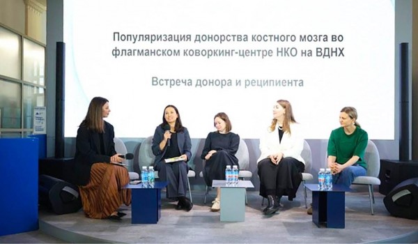 Горожанам рассказали, как московские НКО поддерживают пациентов с онкологическими заболеваниями