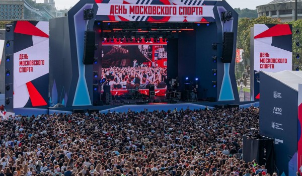 Участникам в Дня московского спорта стали 200 тыс. человек