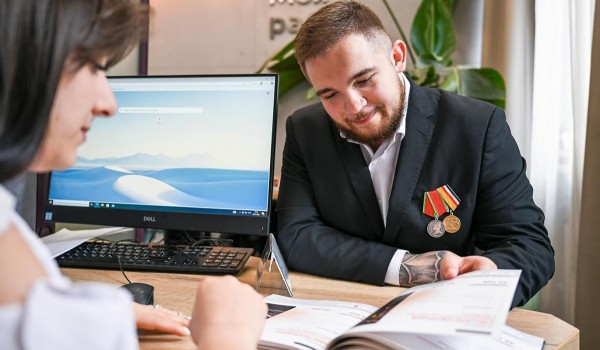 Москва поможет ветеранам СВО и членам их семей открыть собственное дело
