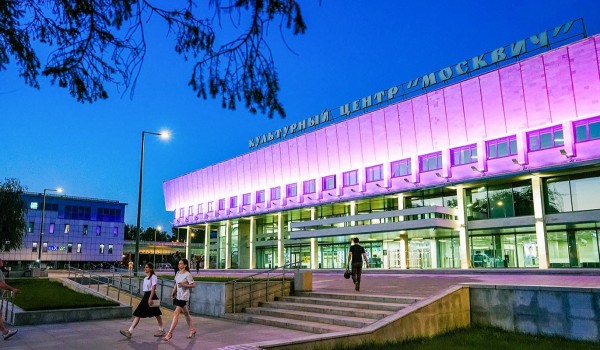 Культурный центр «Москвич» получил новую архитектурно-художественную подсветку