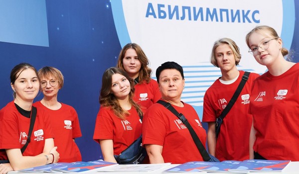 Более 500 волонтеров примут участие в организации чемпионата «Абилимпикс-2025»