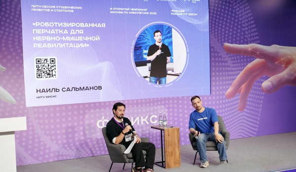 Сергунина рассказала о росте интереса к чемпионату Москвы по кибатлетике