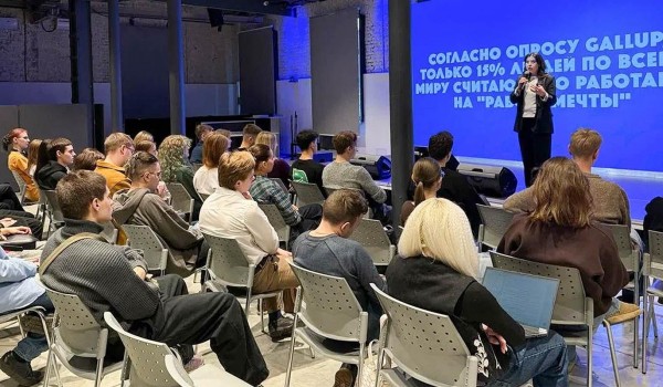 Горожанам рассказали, как проект «Молодежь Москвы» дает возможность найти свой карьерный путь