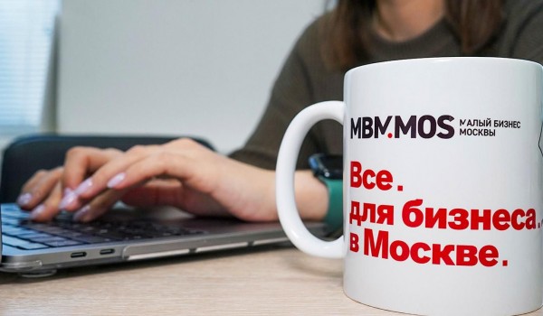 Предпринимателям расскажут об инструментах для повышения эффективности бизнеса