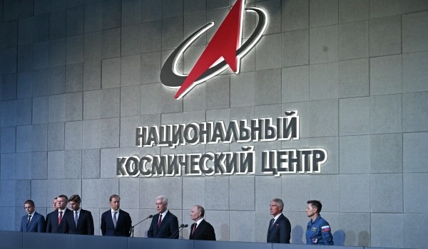 Штаб-квартира «Роскосмоса» и аэрокосмический кластер учтены в Росреестре