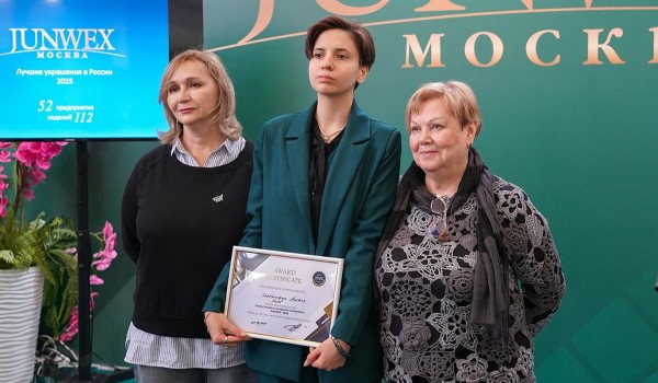Работы студентов московских колледжей получили награды на престижной ювелирной выставке