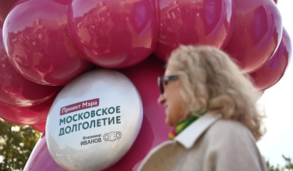 Открытие арт-инсталляции ко Дню старшего поколения