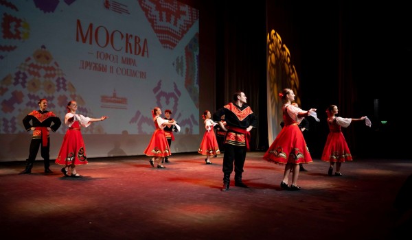 Концерт «Москва — город мира, дружбы и согласия» прошел в Москве