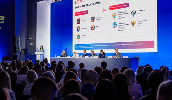 Переход к цифровому тарифному регулированию обеспечивает прозрачность тарифной политики Москвы