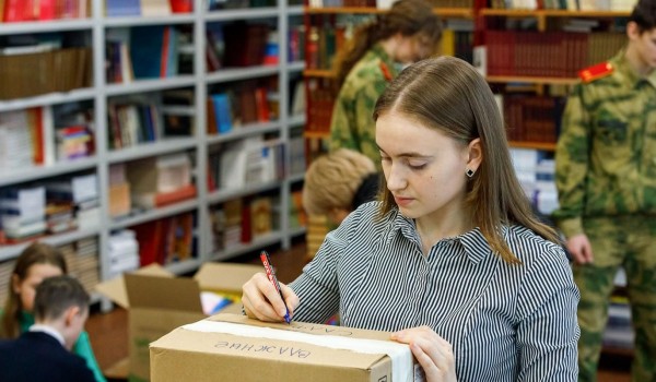 Московские школьники отправили гуманитарную помощь в зону СВО и новые регионы