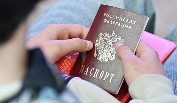 Как изменить имя, фамилию или отчество в Москве?