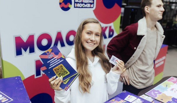 Проект «Молодежь Москвы» презентовали в столичных вузах и колледжах