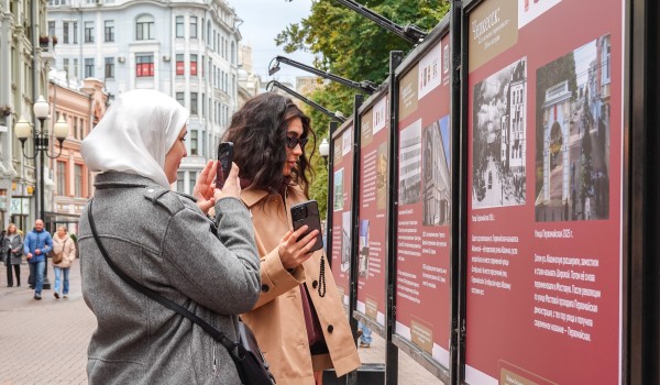 Фотовыставка к двухсотлетию основания города Черкесска на Арбате