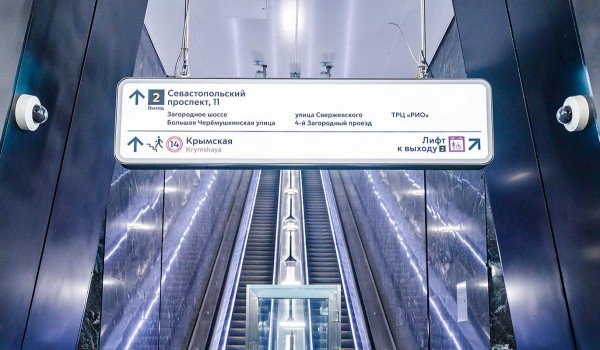 Горожанам рассказали, как разрабатывают цифровые указатели для станций Троицкой линии метро