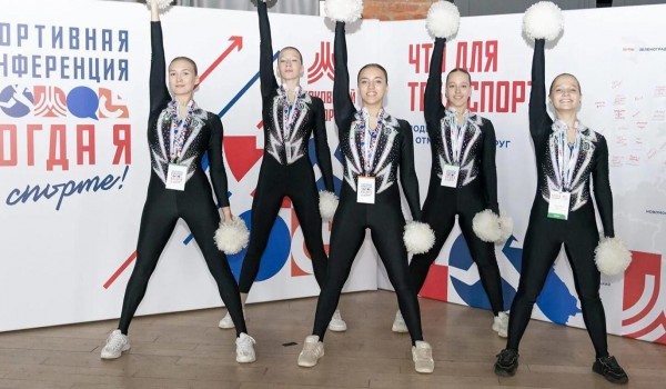 Конференция «Когда я в спорте» пройдет в третий раз в столице