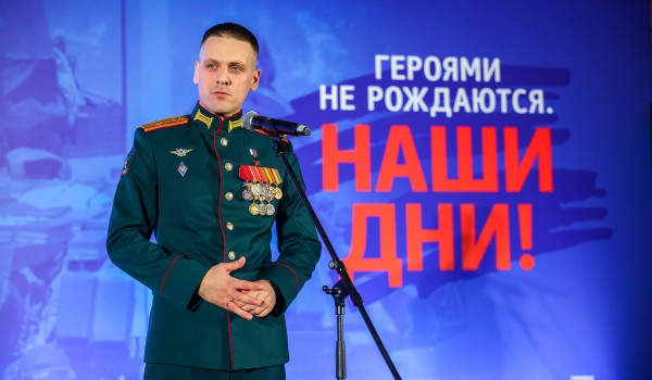 Пресс-подход в рамках проекта «Героями не рождаются. Наши дни!»
