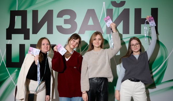 Сергунина: Определены лауреаты  конкурса «Дизайн-цех» в Москве
