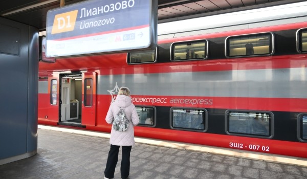 Сервис «Аэроэкспресс» готов к росту пассажиропотока на длинных ноябрьских выходных