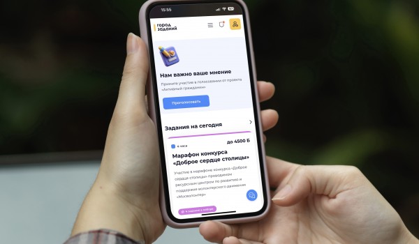 Сергунина: Столичный проект «Город заданий» объединил более 400 тыс. человек