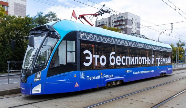 Собянин: В декабре начнем тестирование первого в России беспилотного метропоезда