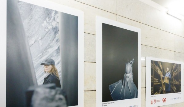 Новая выставка «За это я люблю Россию» открылась в столичном метро