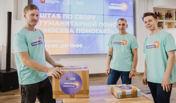 Столичные волонтеры отправили зоотовары в белгородский центр помощи животным