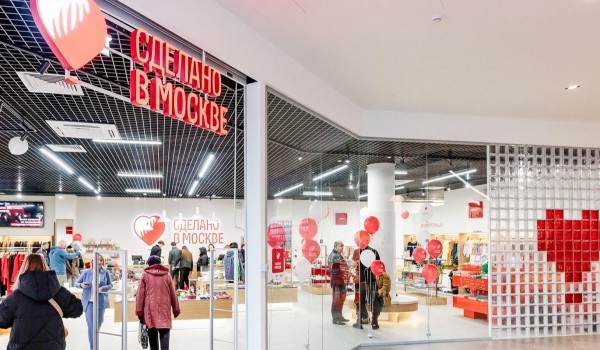 Проект «Сделано в Москве» приготовил программу ко Дню народного единства