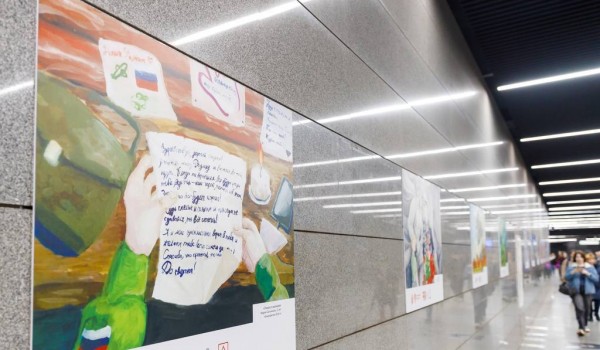 Выставка детских рисунков к 80-летию Победы открылась в московском метро