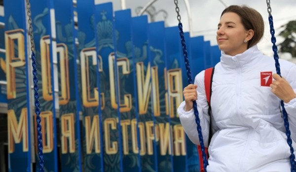 Акции, выставки и фестивали подготовили в столичных округах ко Дню народного единства