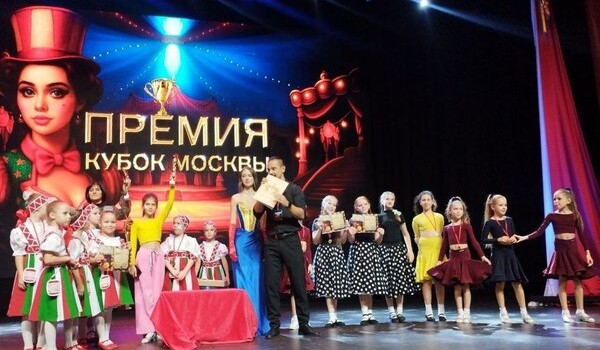 Танцевальный коллектив столичного главка Росгвардии победил на международном конкурсе