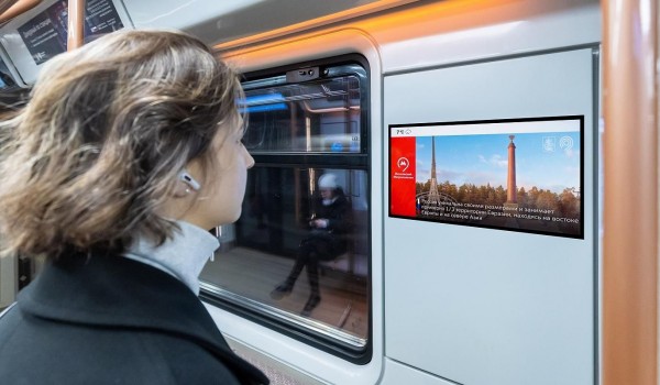 Тематический эфир ко Дню народного единства покажут на медиаэкранах транспорта Москвы