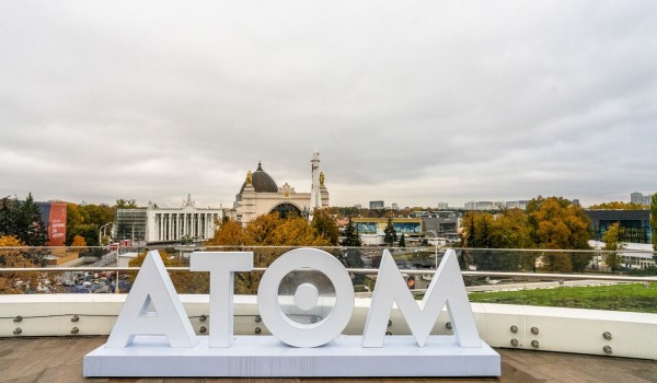 Музей «Атом» посетили более 3,3 млн человек за два года