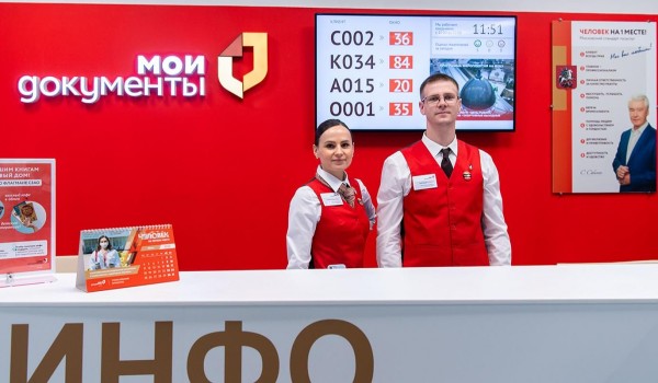 Москвичам напомнили о необходимости уплаты имущественного, транспортного и земельного налогов