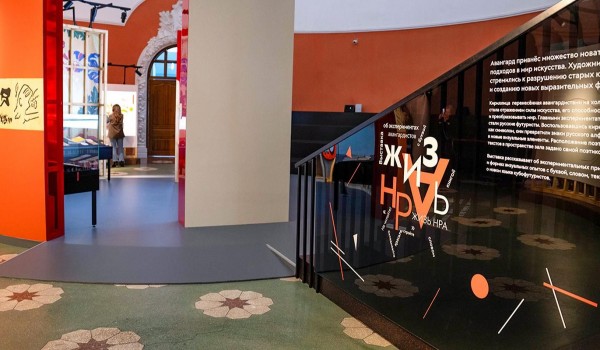 Выставка об экспериментах русских авангардистов открылась на ВДНХ